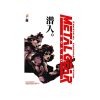 flat750x075f pad750x750f8f8f8 21 - Metal Gear Solid Store